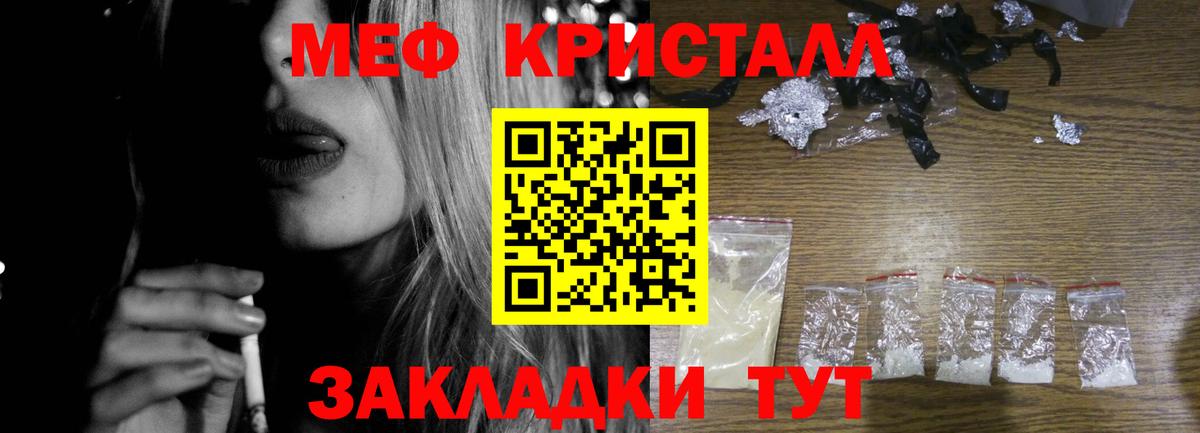 МЕФ  Чапаевск