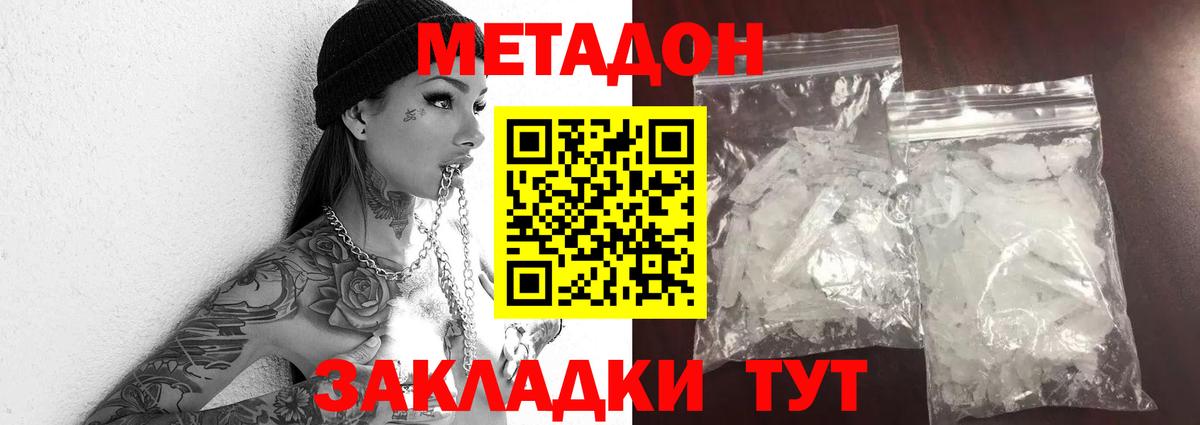 МЕФ   Чапаевск  A-PVP СОЛЬ   Вход с VPN  МДМА  Канабис  ГАШ  ГАШ 