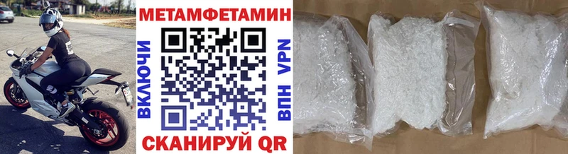 Первитин витя Чапаевск