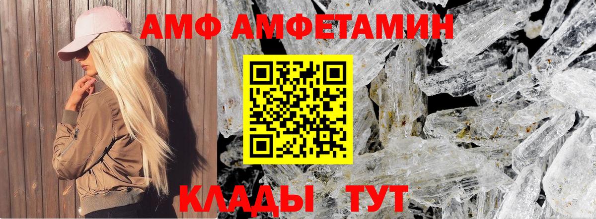 МЕТАМФЕТАМИН  Вход с VPN  Чапаевск  Первитин пудра  Первитин пудра 