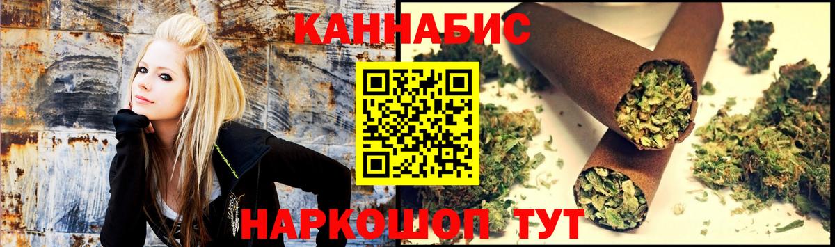 Конопля Bruce Banner Чапаевск