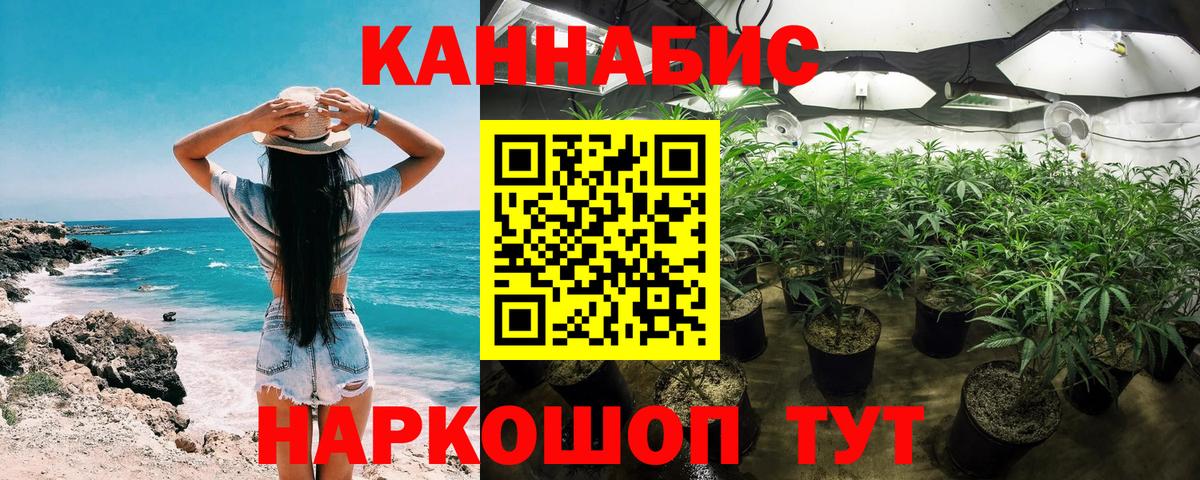 Марихуана AK-47  МАРИХУАНА THC 21%  Вход с VPN  Конопля LSD WEED  Бошки марихуана THC 21%  Чапаевск 